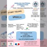 ENGLISH NATIONAL COMPETITION 2022